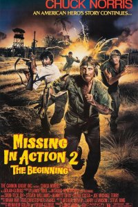 Без вести пропавшие 2: Начало